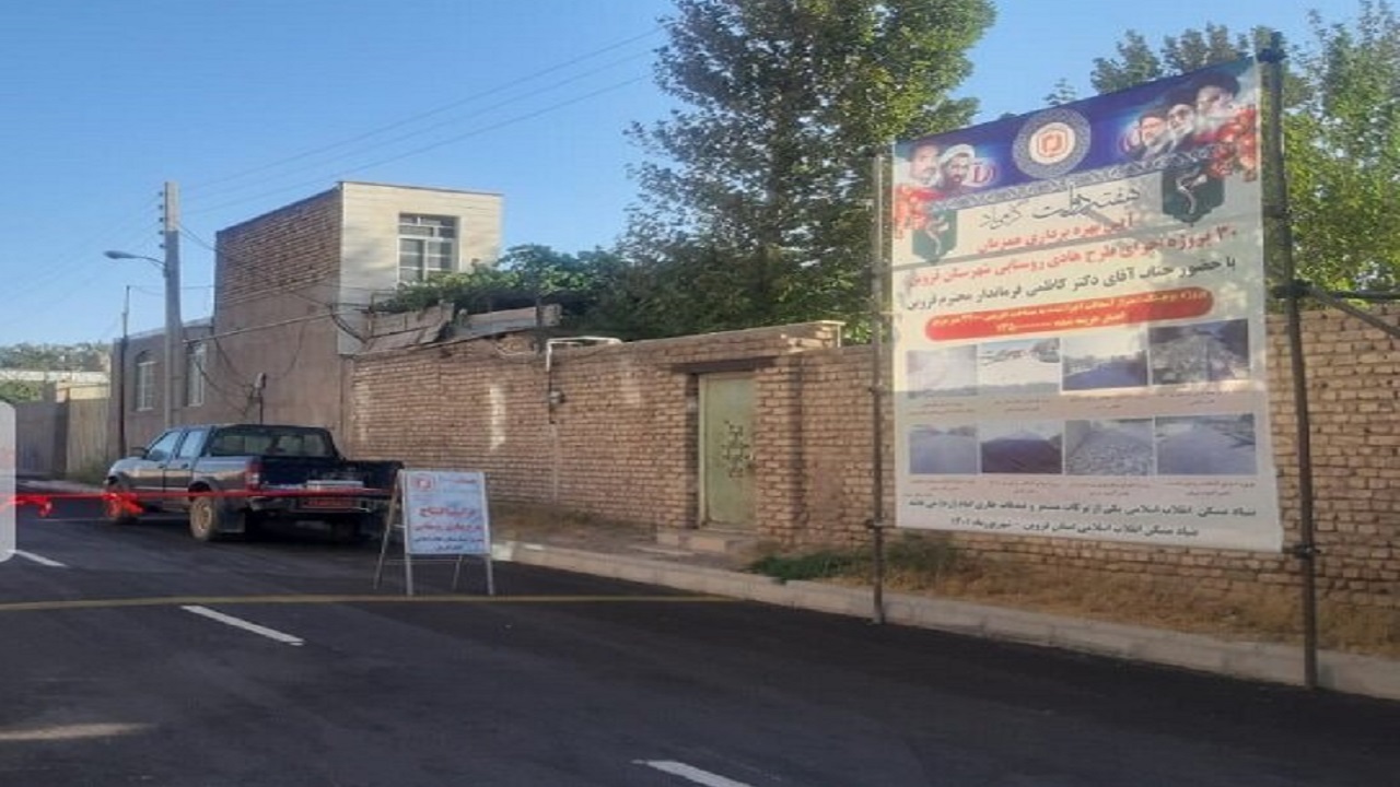 بهره برداری از ۳۷۷ طرح روستایی در استان قزوین