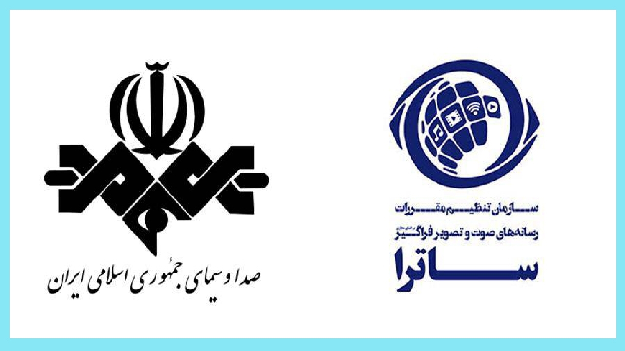 بر اساس قانون، ساترا تنظیم‌گر رسانه‌های صوت و تصویر فراگیر است