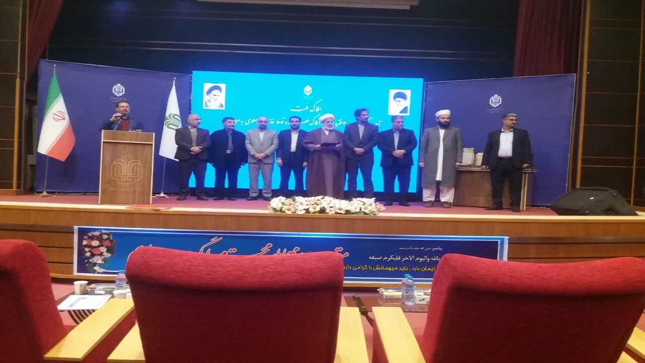 واگذاری ۳۰۰ سند املاک غصب شده در دوران پهلوی به مردم