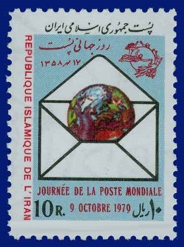 تمبر روز جهانی پست