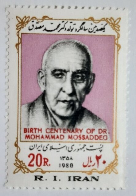 مصدق
