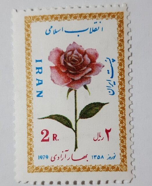 تمبر
