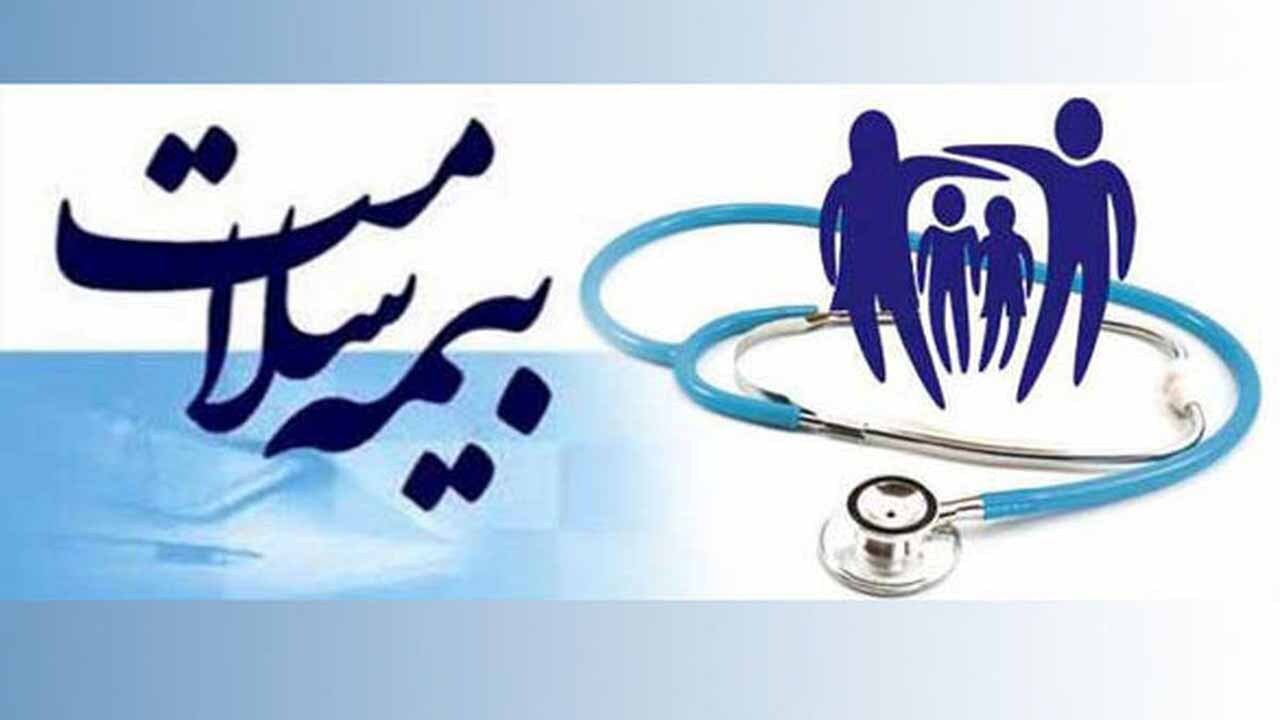 بیش از ۵۰ هزار بیمار خاص اصفهان زیرپوشش بیمه سلامت