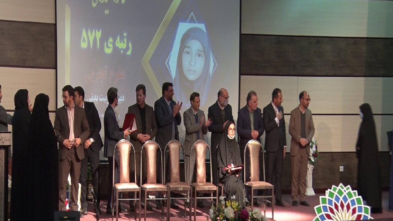 ۳۷۶ دانش آموز خراسان جنوبی رتبه زیر هزار کنکور را کسب کردند