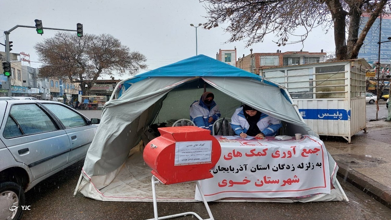 دایر شدن ۲ مرکز جمع آوری کمک‌های مردمی به زلزله زدگان خوی در مهاباد