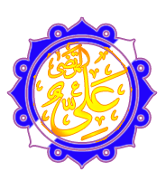 علی(ع)