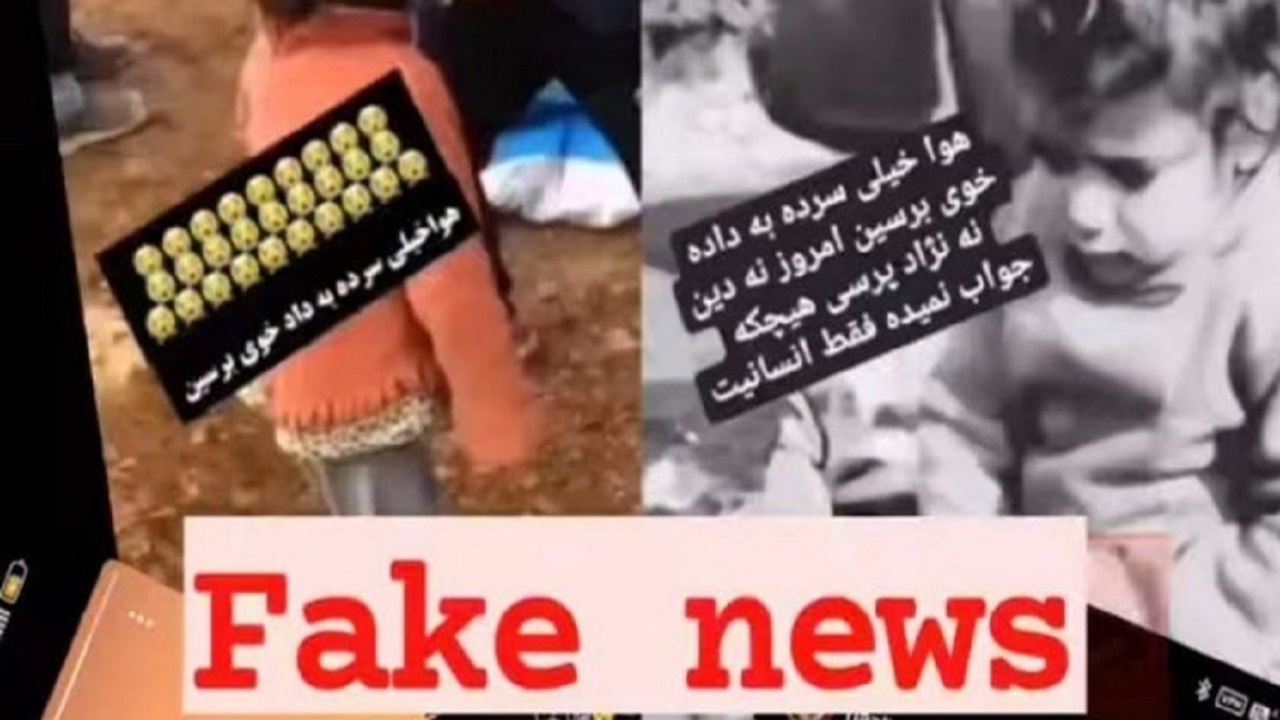 زلزله خوی تمام شد اما پس‌لرزه‌های شایعات نه!