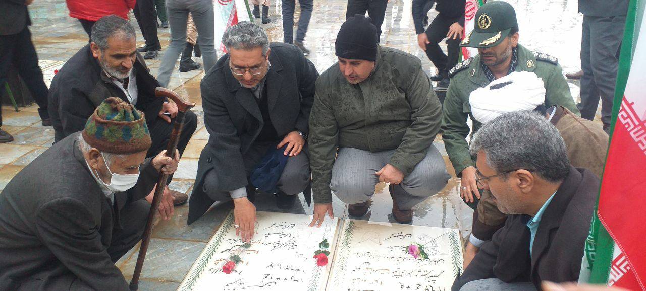 گلباران قبور مطهر و منور شهیدان در کوهبنان