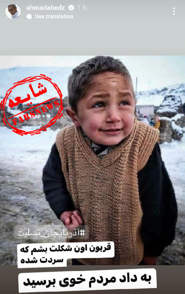 عابدزاده
