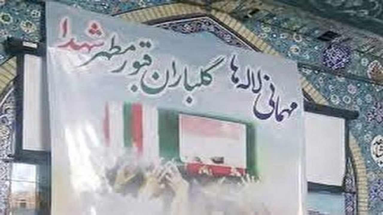 بزرگداشت شهدا در آیین میهمانی لاله‌ها در سمنان+ فیلم