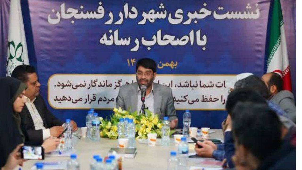 آمادگی شهرداری رفسنجان برای اجرای پروژه فاضلاب شهری