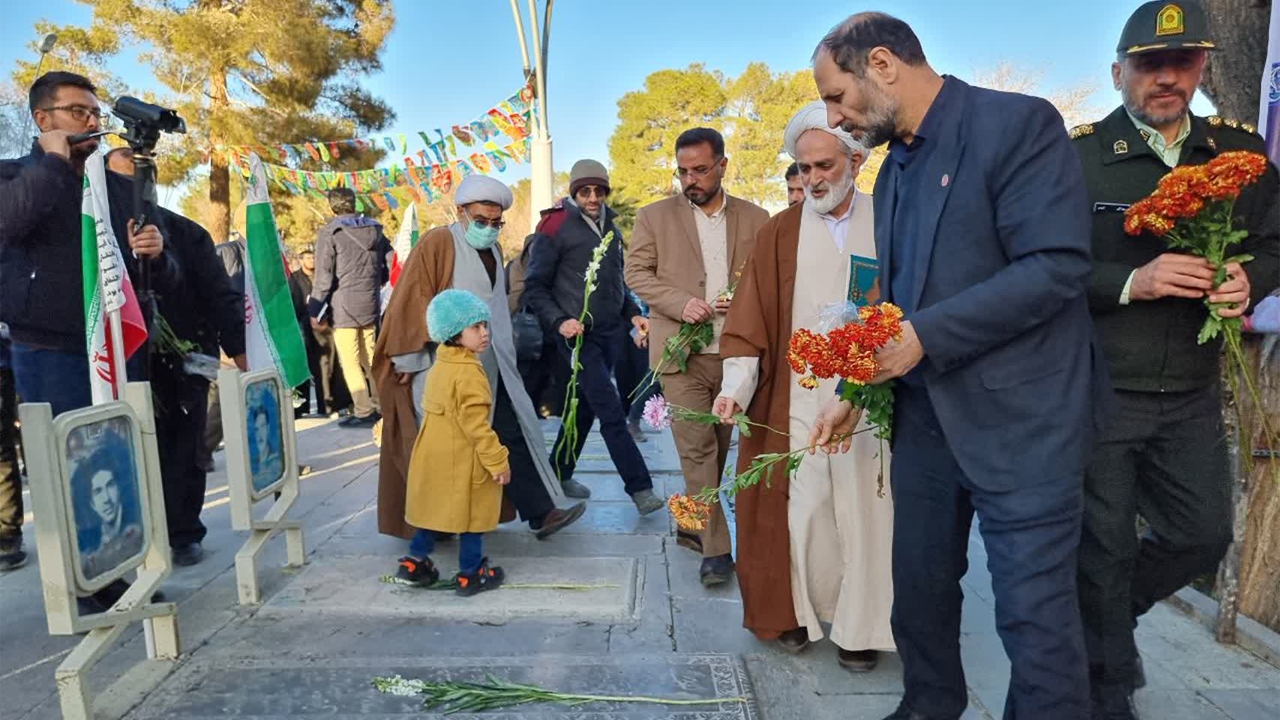 بزرگداشت لاله‌ها در اصفهان