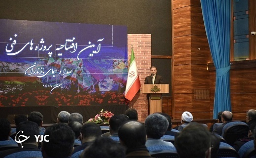 بهره برداری از ۳۳ طرح فنی و عمرانی صدا و سیمای مازندران + تصاویر
