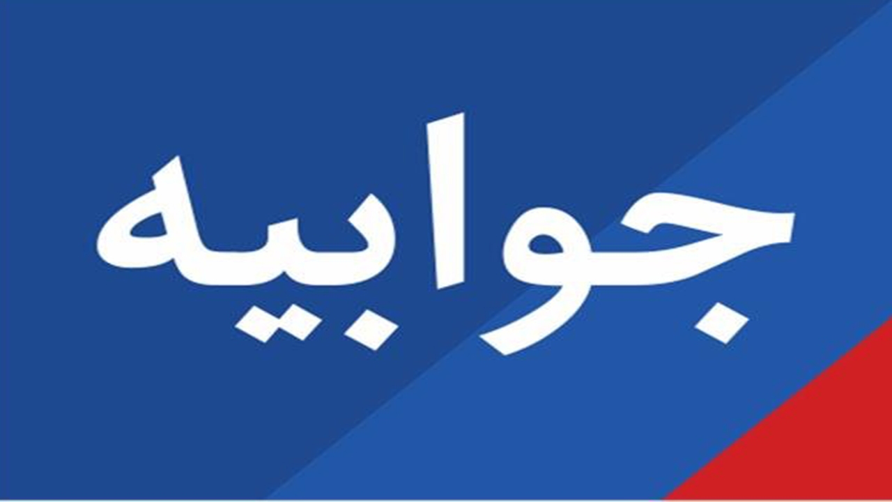 واکنش میراث فرهنگی درخصوص تخریب خانه‌های تاریخی شیراز