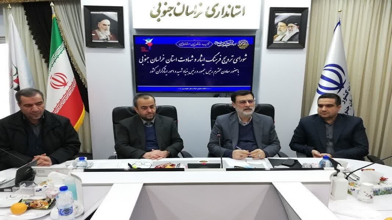 لزوم اخطار برای تعیین تکلیف افراد باقیمانده در موضوع تبدیل وضعیت ایثارگران