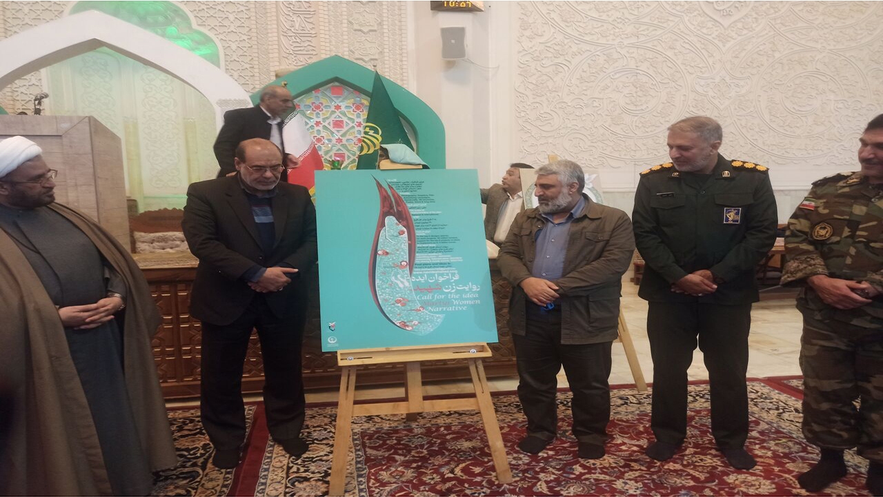 اعلام فراخوان ایده برای پاسداشت ۱۲ هزار بانوی شهید