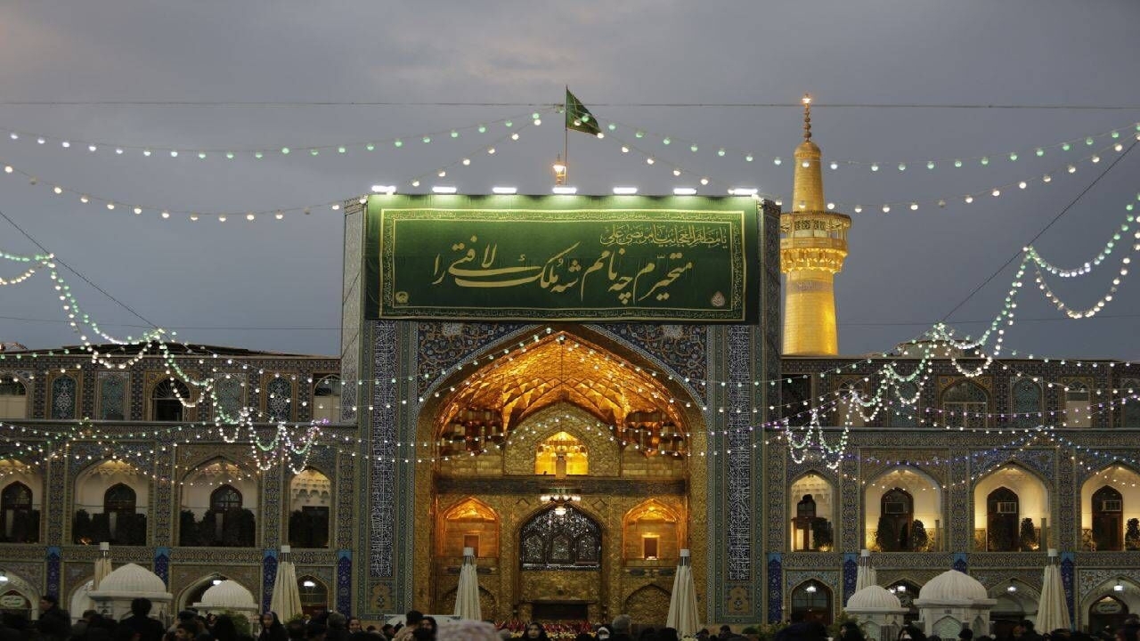 اعلام ویژه برنامه‌های حرم مطهر رضوی در سالروز میلاد امام علی (ع)