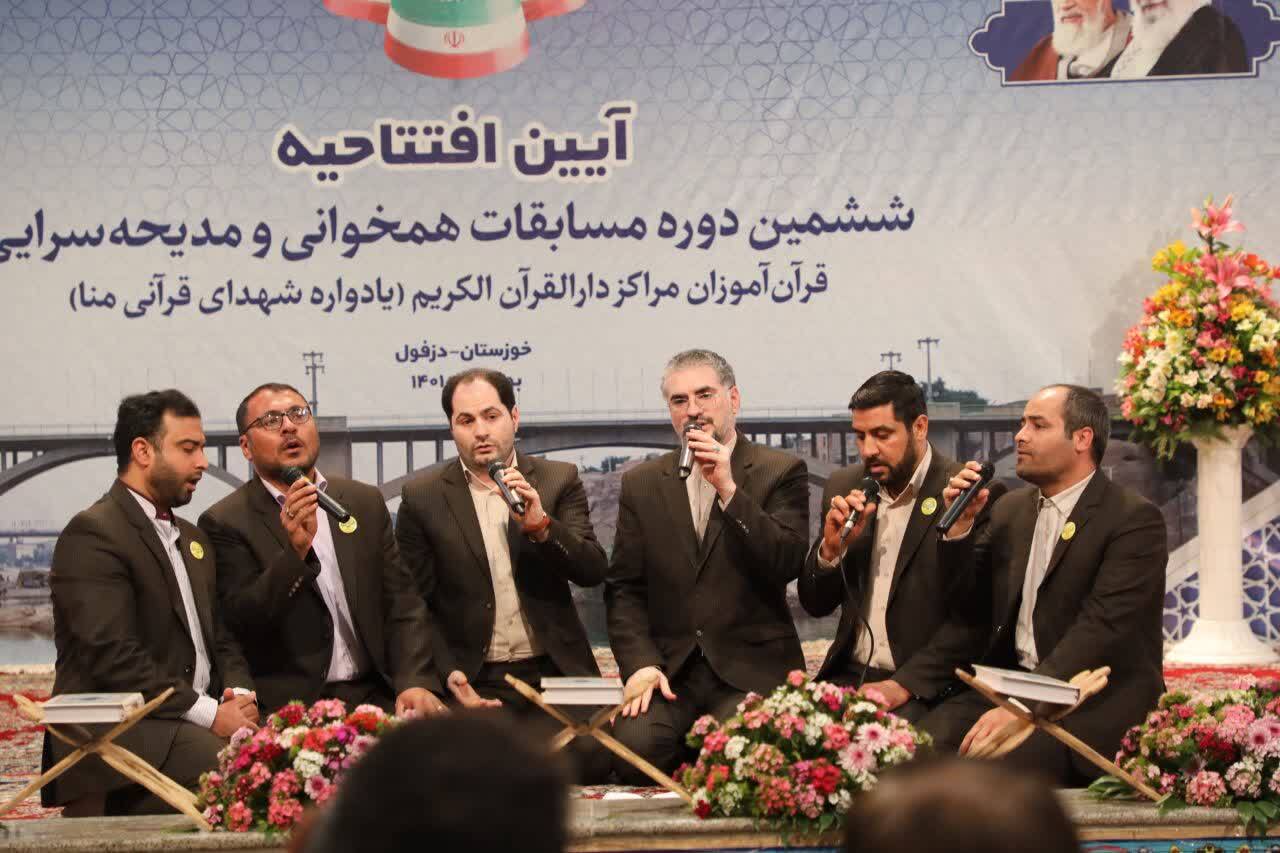 آغاز رقابت ۳۰۰ دانش آموز نخبه قرآنی کشور در دزفول
