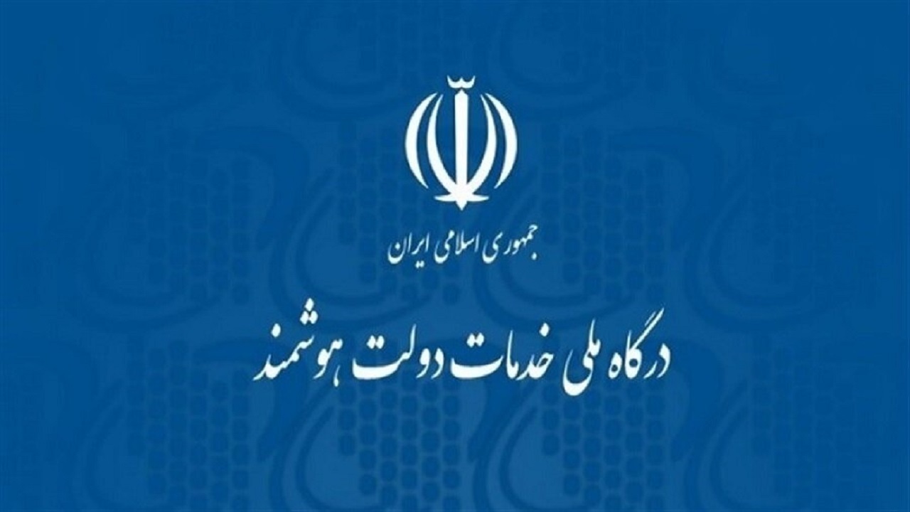 امتیاز مردم به وزارت کار در پنجره خدمات چند است؟