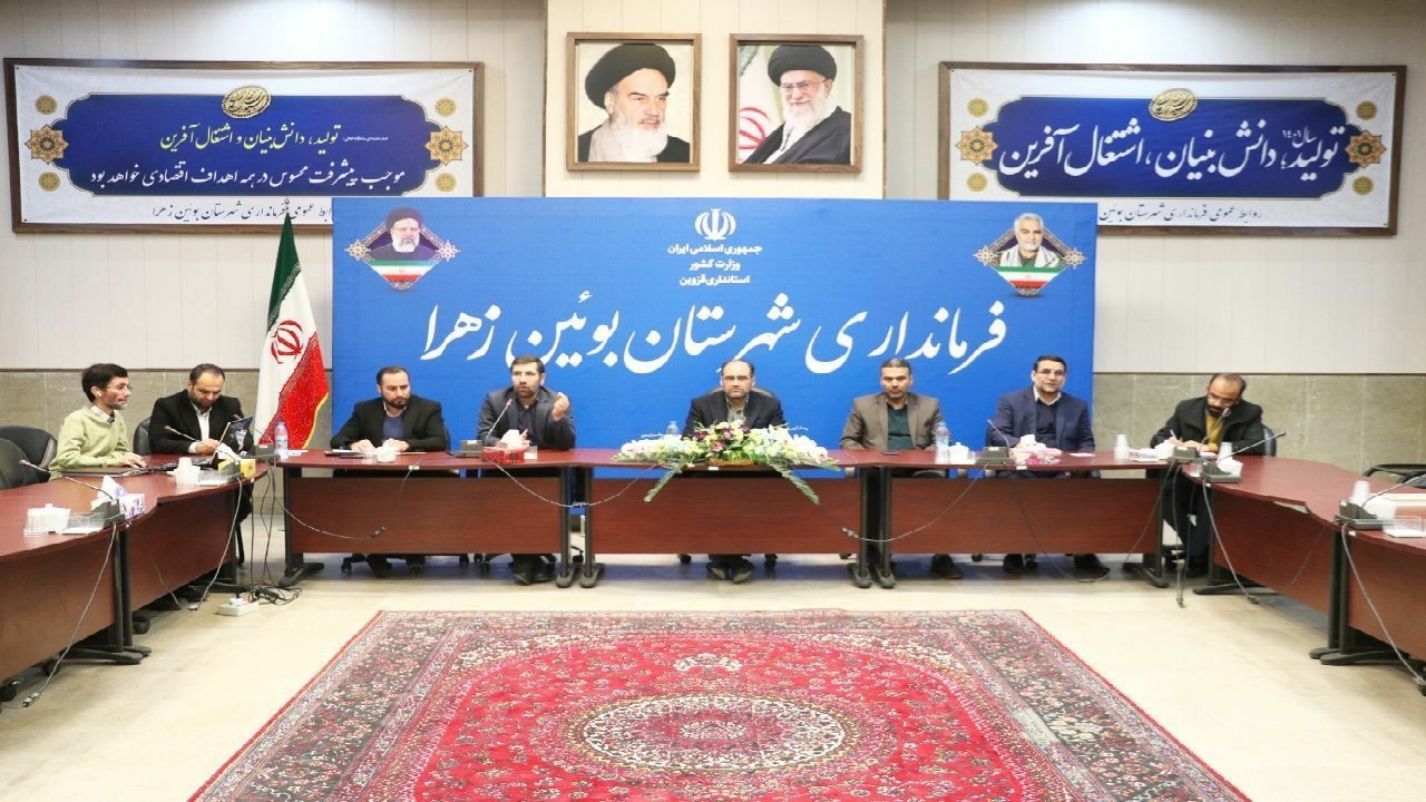 طرح کالابرگ الکترونیک در شهرستان بوئین زهرا اجرا می شود