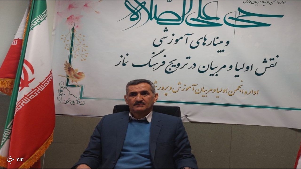 استفاده از ظرفیت والدین در آموزش نماز به فرزندان