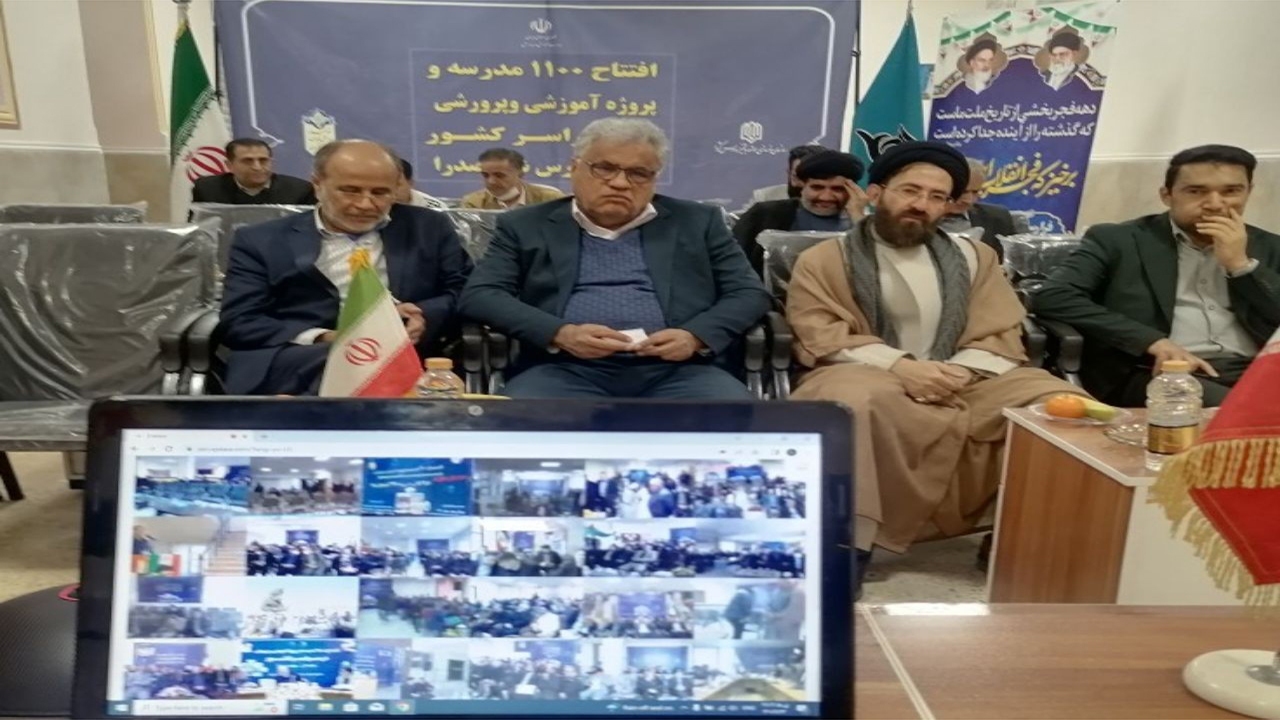 افتتاح ۶۳ طرح آموزشی و پرورشی در فارس