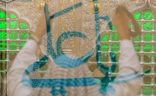 علی