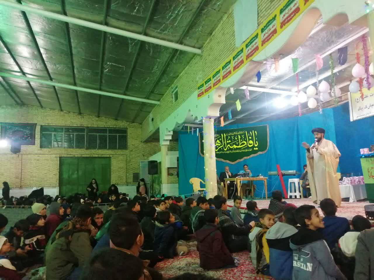 از