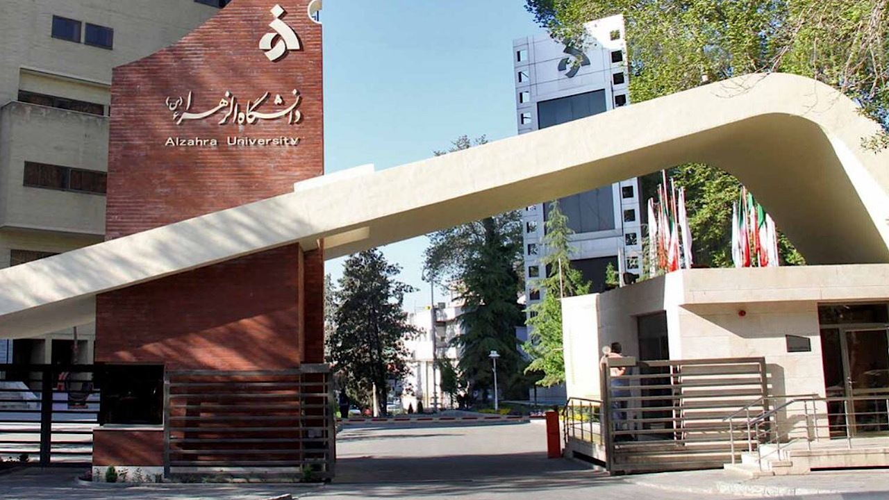 دعوت به همکاری برای تکمیل کادر مرکز مشاوره دانشگاه الزهرا