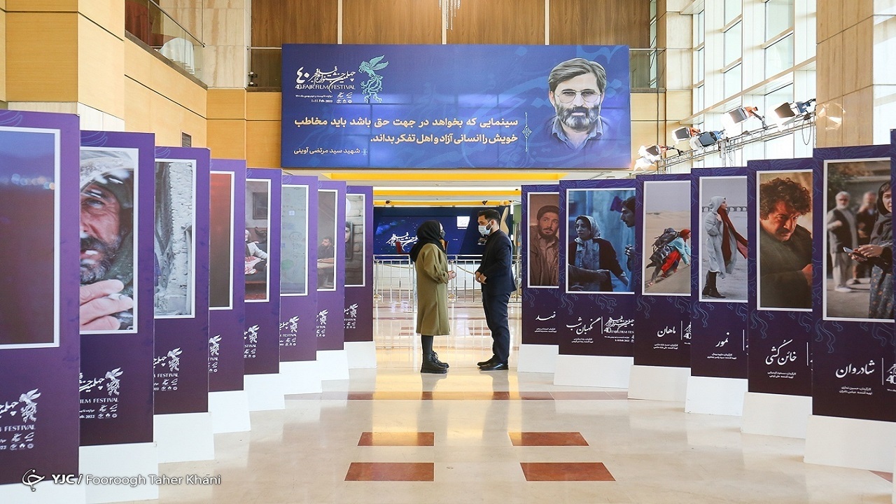 کدام فیلم‌ها در چهارمین روز جشنواره فجر اکران می‌شوند؟
