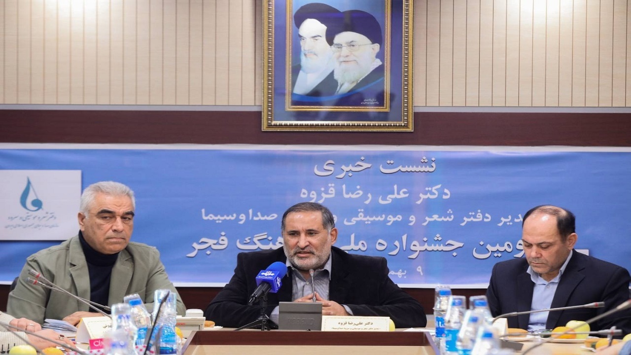 دومین جشنواره نماهنگ اسفند امسال برپا می‌شود
