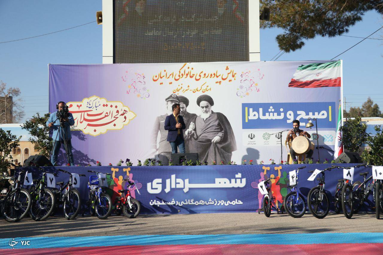 برگزاری همایش پیاده روی خانوادگی ایرانیان در رفسنجان