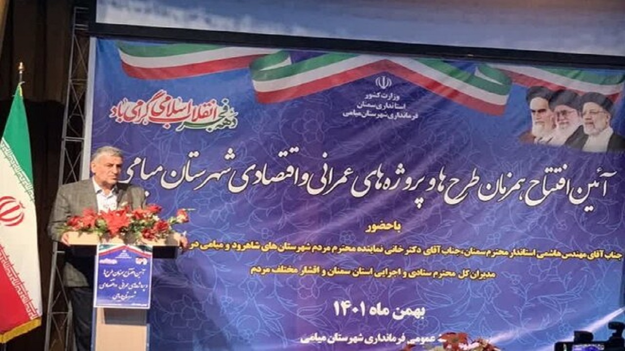 ۱۰۰ میلیارد تومان صرف تجهیز بیمارستان میامی شد