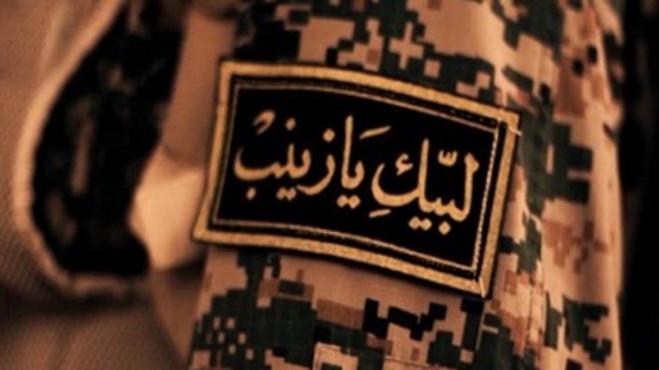 مدافعان حرم
