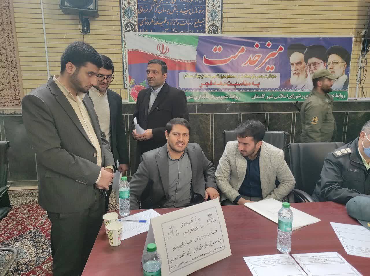 راه اندازی میز خدمت بهارستانی ها در ایام الله دهه فجر + تصاویر
