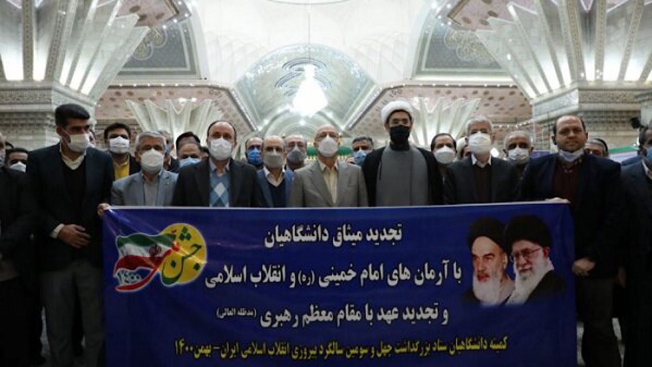 تجدید میثاق دانشگاهیان با آرمان‌های انقلاب