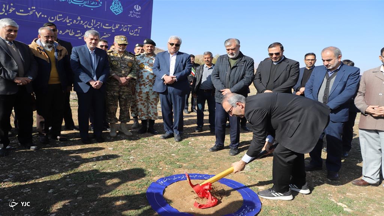 آغاز ساخت بیمارستان ۷۰۰ تختخوابی در جنوب شیراز