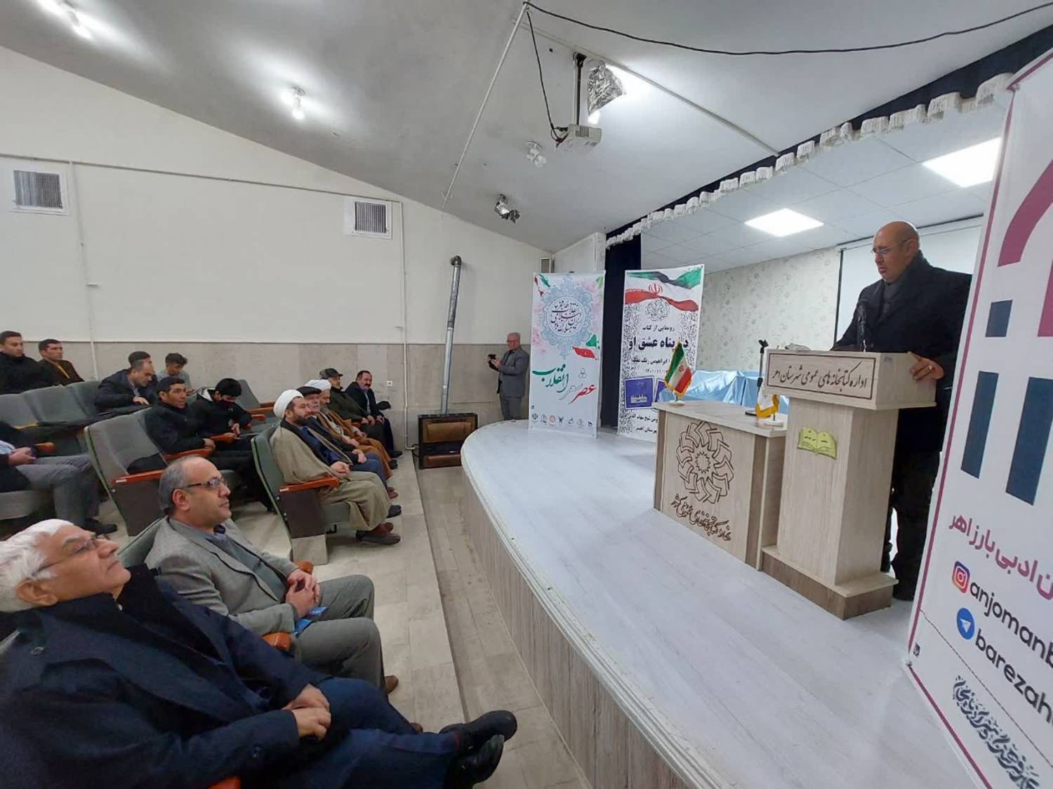 برگزاری مراسم شعر