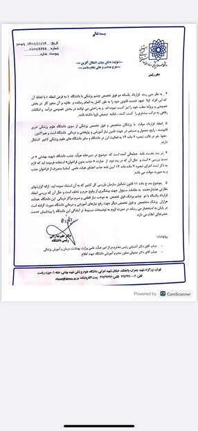 پاسخ زالی به معاون سازمان بازرسی