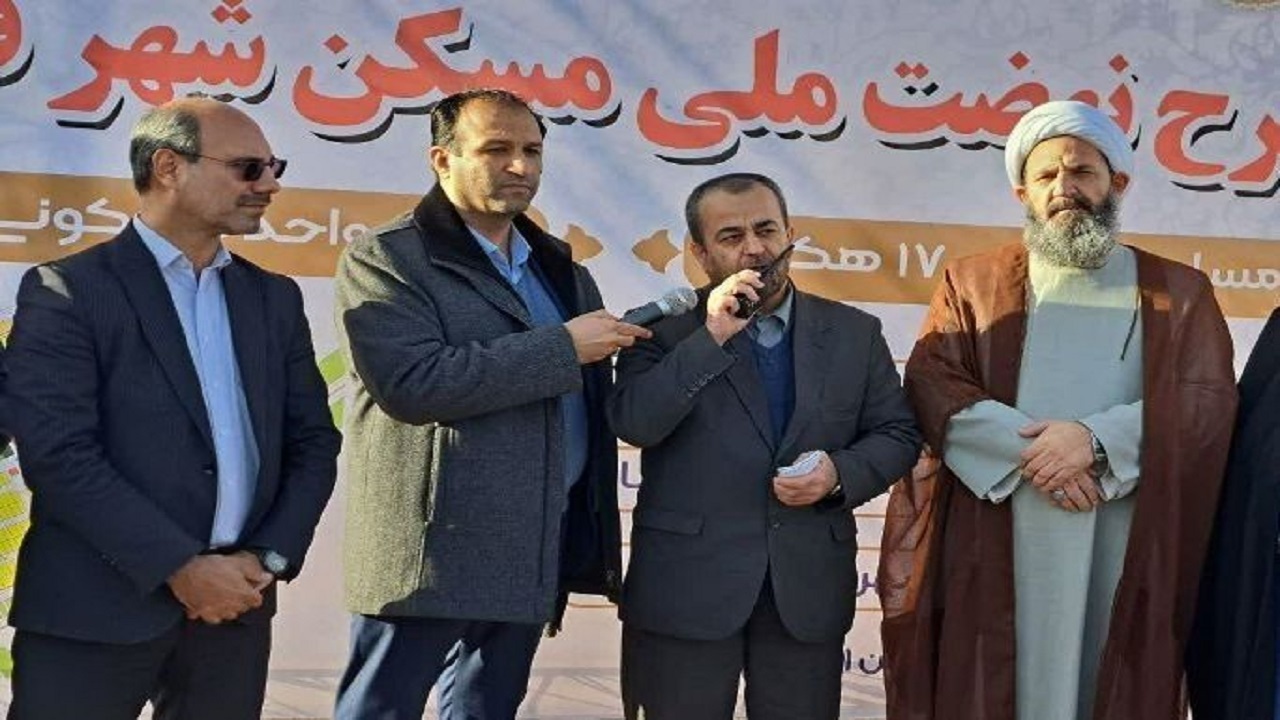 آغاز ساخت ۴۲۶ واحد طرح نهضت ملی مسکن در فردوس