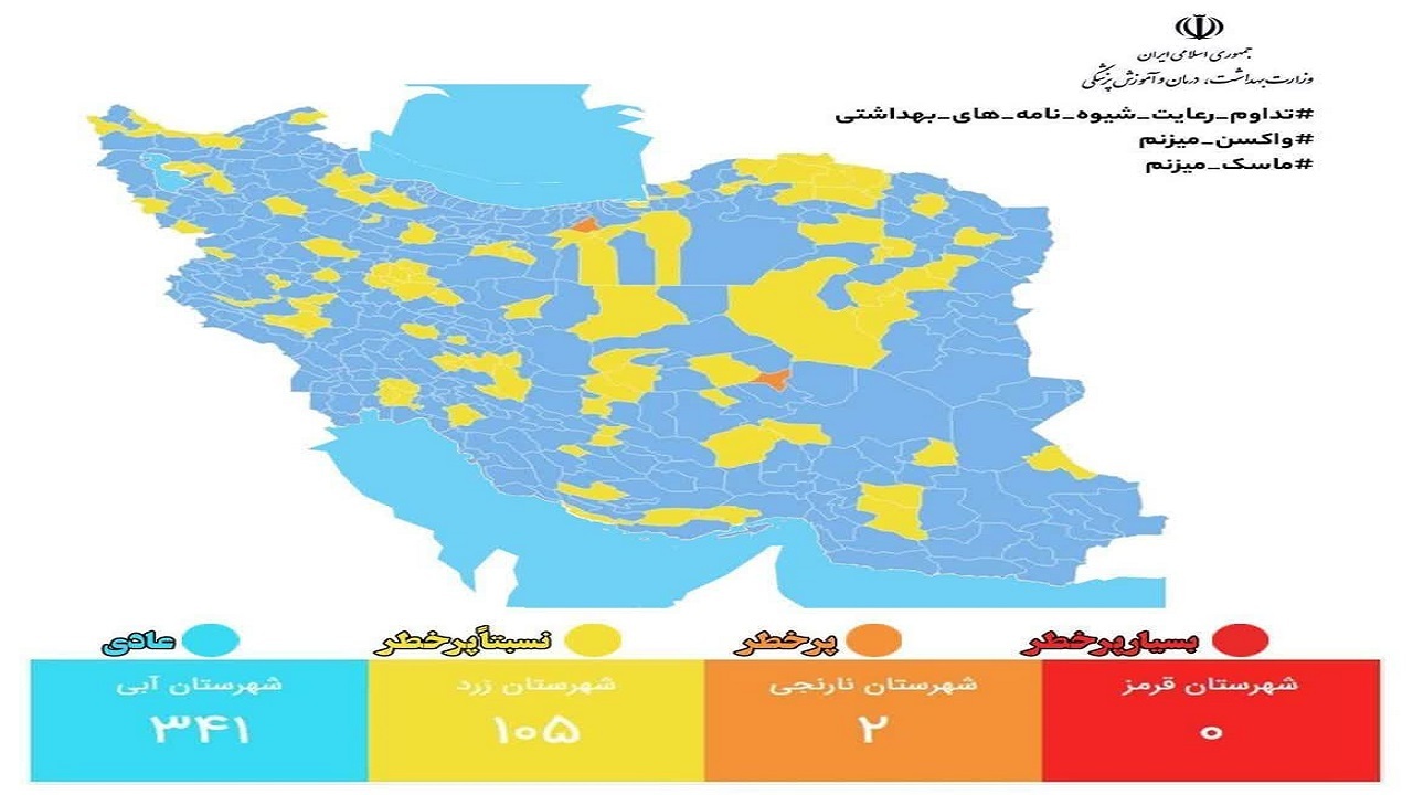 بازگشت رنگ آبی به نقشه کرونایی قم