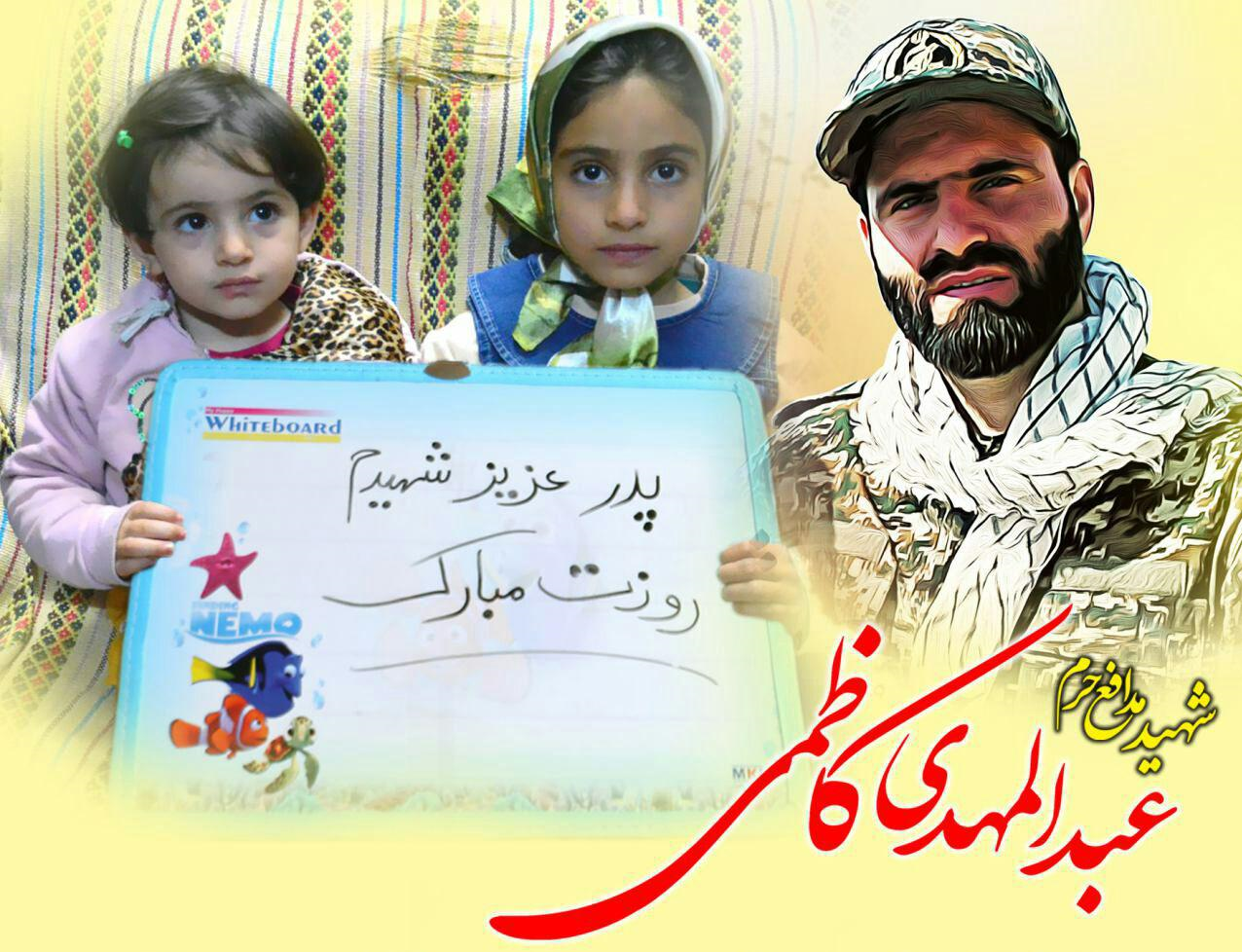 دختران کدام شهیدان در جشن تکلیف همراه رهبر انقلاب وارد حسینیه شدند؟