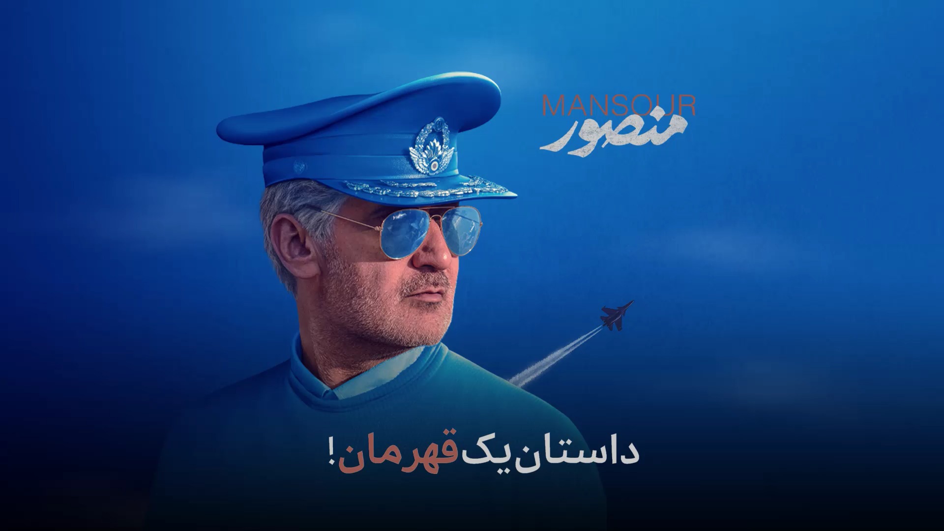 به بهانه حضور &laquo;سرهنگ ثریا&raquo; اولین فیلم بلند لیلی عاج در جشنواره فجر