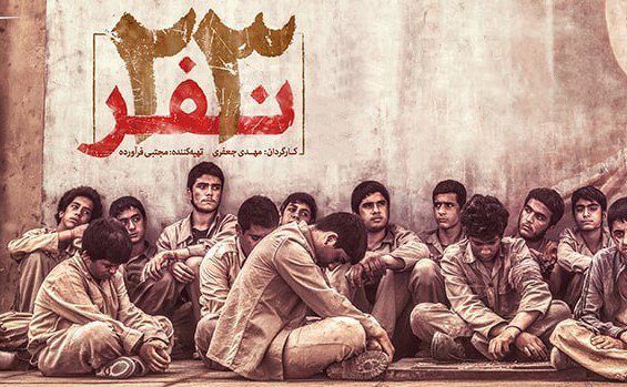 به بهانه حضور &laquo;سرهنگ ثریا&raquo; اولین فیلم بلند لیلی عاج در جشنواره فجر