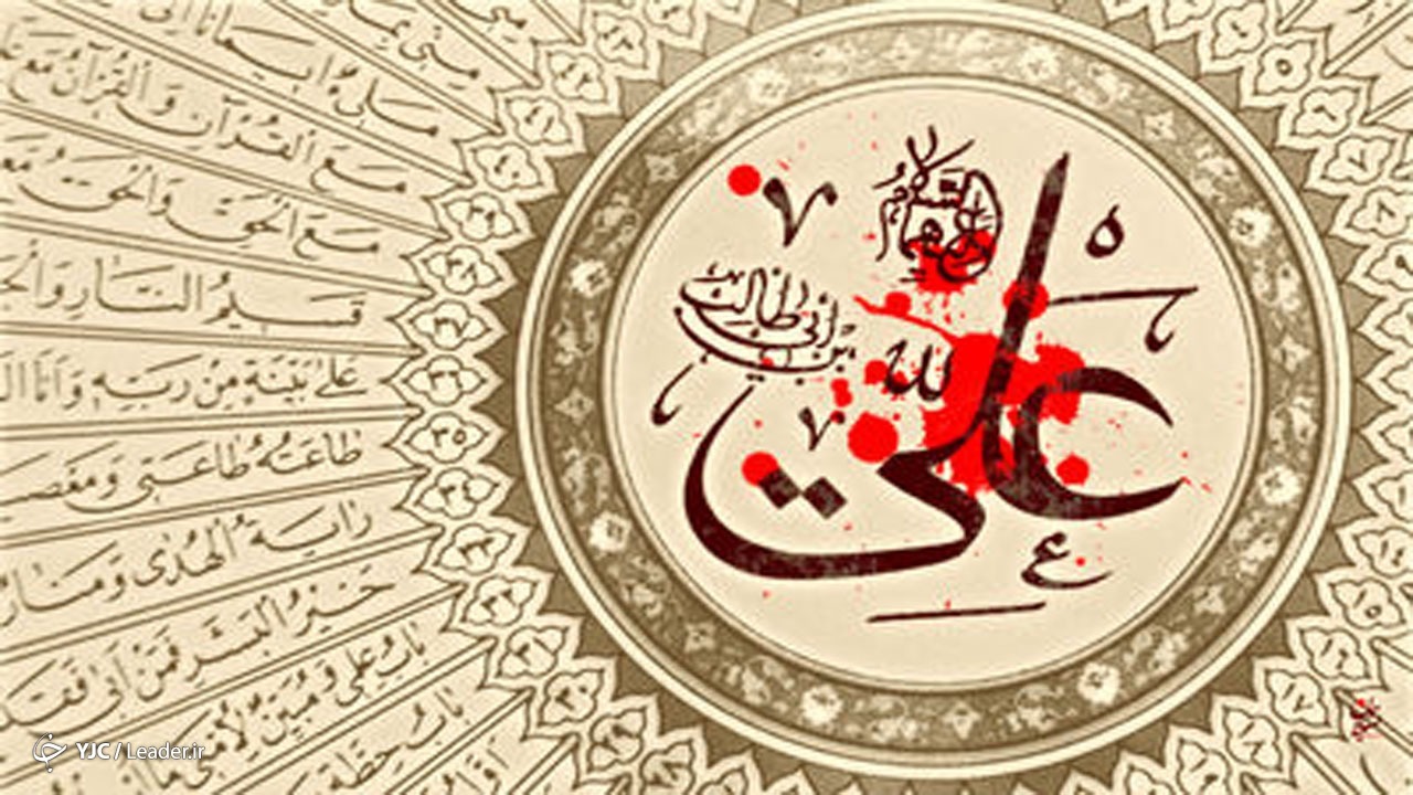 ۱۴۷ هزار و ۵۲۶ نام «علی» در خراسان شمالی ثبت شده است