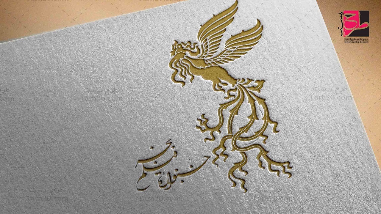 اکران ۲۰ فیلم جشنواره فجر در سینما‌های همدان