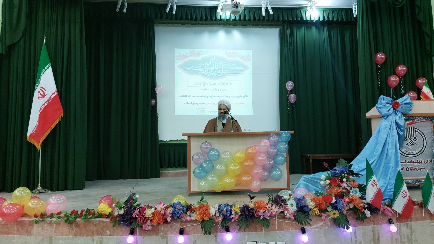 مراسم جشن امقلاب در اهر از