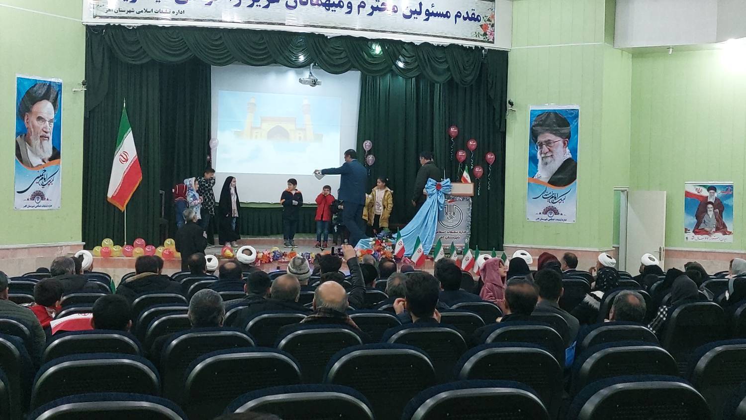 مراسم جشن شکرگزاری از