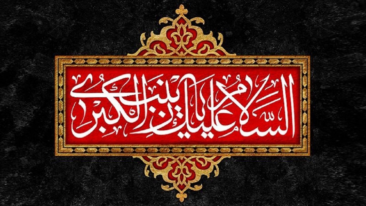 گلچین مداحی وفات حضرت زینب (س)