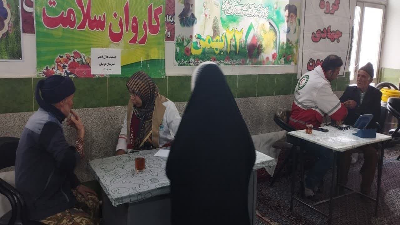 ویزیت رایگان در مناطق کم برخوردار درمیان